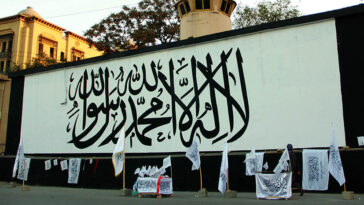 cc AhmadElhan, modified, https://commons.wikimedia.org/wiki/File:Emirate_Islami_(Taliban)_Flag.jpg