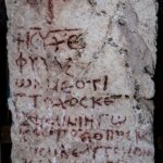Anciens échos de foi : l'inscription du Psaume 86 découverte dans les ruines d'Hyrcanie Inscription of Book of Psalms