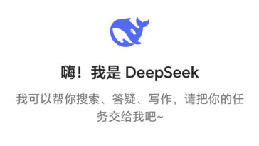 La race mondiale de l'IA: la géopolitique de Deepseek